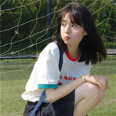 你看起来很好吃